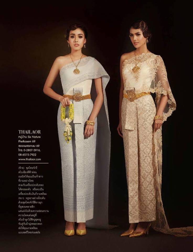 "น้องแนท" Miss Universe Thailand 2015 กับแฟชั่นชุดประจำชาติไทย