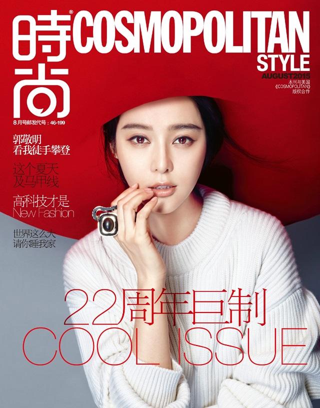 Fan Bingbing @ Cosmopolitan China August 2015