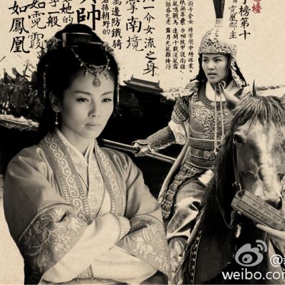 Nirvana in Fire《琅琊榜》Lang Ya Bang 2014 part45