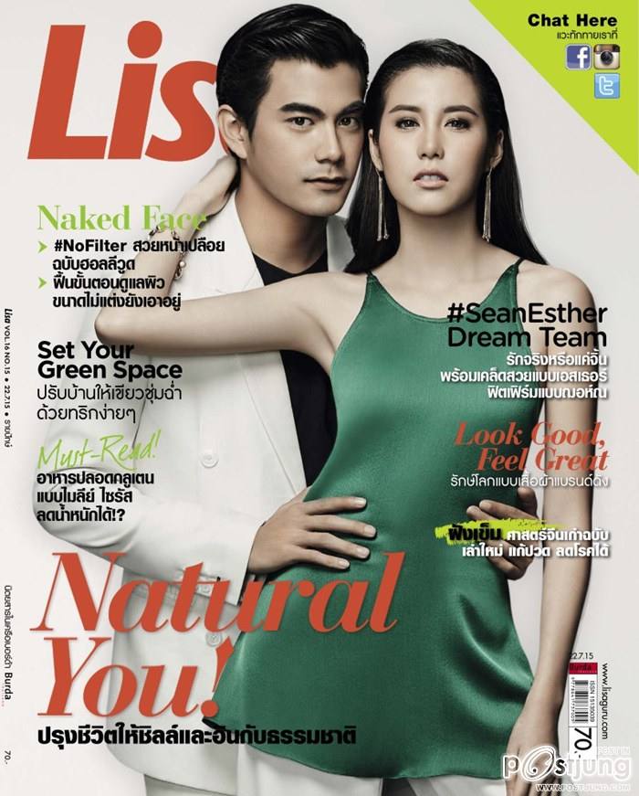 ฌอห์ณ-เอสเธอร์ @ LISA vol.16 no.15 July 2015