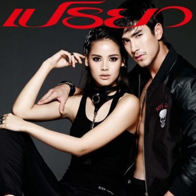 ณเดชน์ & ญาญ่า @ เปรียว vol.35 no.731 July 2015