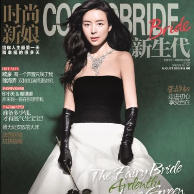 Zhang Jingchu @ Cosmo Bride China August 2015