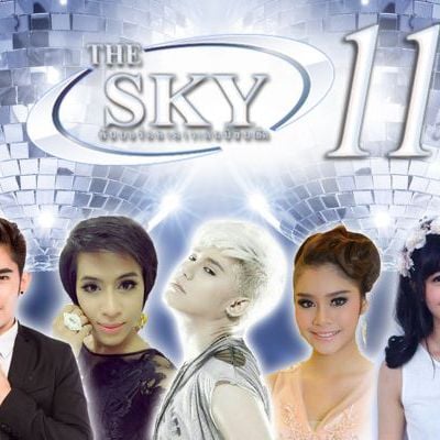 การประกวดร้องเพลงออนไลน์แห่งแรกของเมืองไทย 'THE SKY ค้นบอร์ดหาดาวเด่นปี 11' เปิดรับสมัครคนมีฝันรุ่นที่ 11