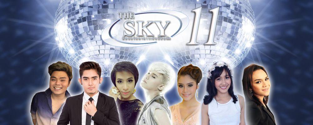 การประกวดร้องเพลงออนไลน์แห่งแรกของเมืองไทย 'THE SKY ค้นบอร์ดหาดาวเด่นปี 11' เปิดรับสมัครคนมีฝันรุ่นที่ 11