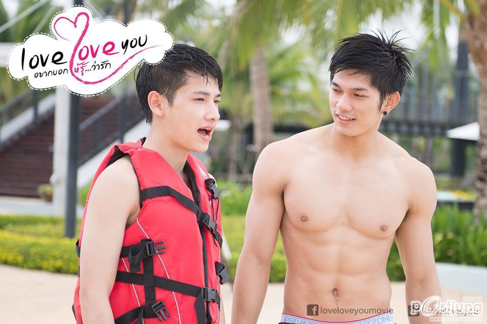 love love you อยากบอกให้รู้ว่ารัก (2015)