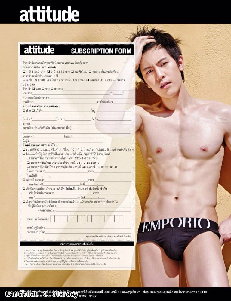 กรี๊ดมากกกกก พี่ฟลุท กานต์ กุลานุพงศ์