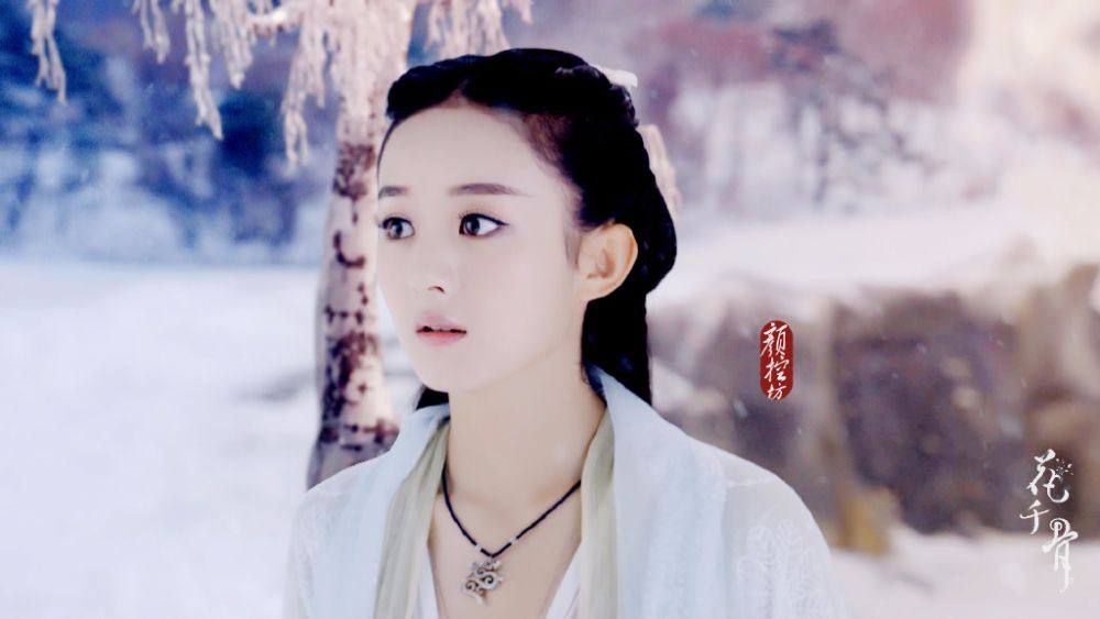 Hua Qian Gu《花千骨》2014 part109