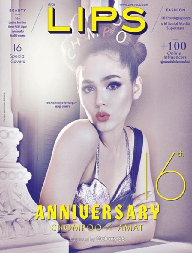 ชมพู่ อารยา @ LIPS vol.17 no.1 July 2015