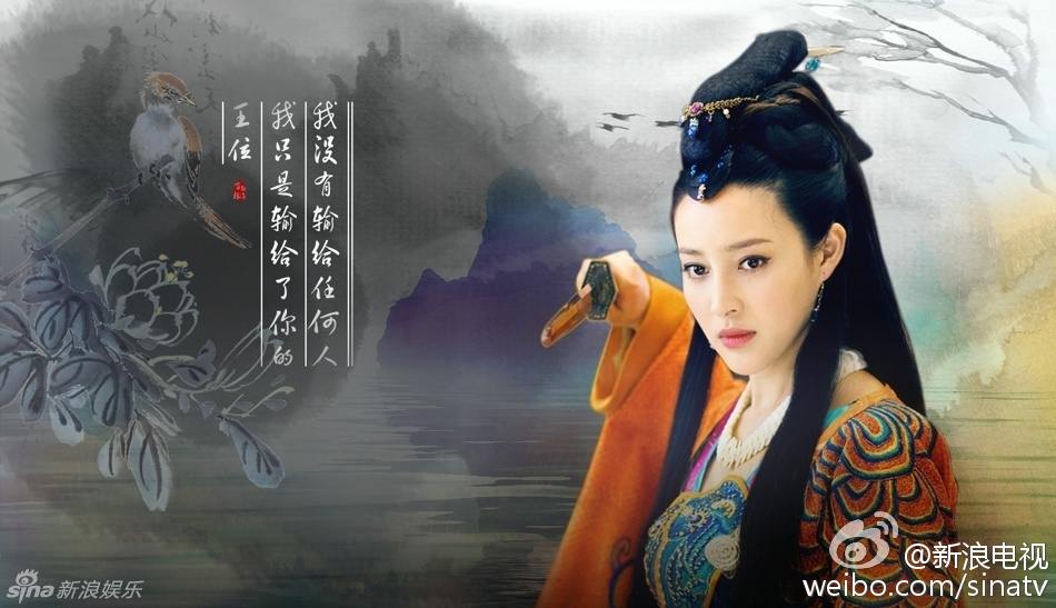 Hua Xu Yin《华胥引》2014 part126