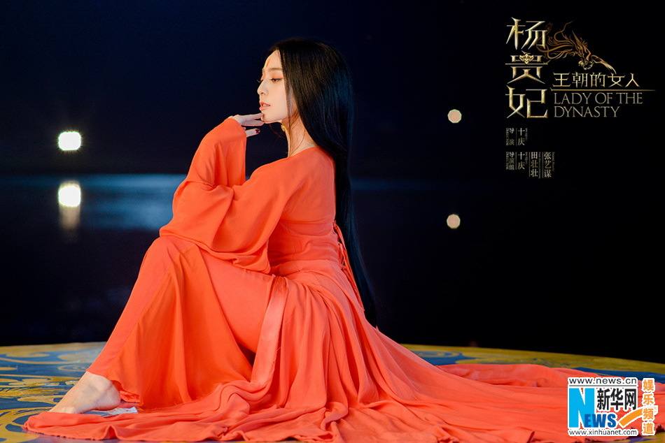 《王朝的女人-杨贵妃》Dynasty Woman – Yang Gui Fei 2015 part9