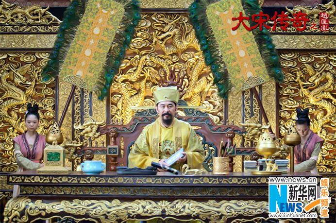 Great Stories in Song Dynasty of Zhao Kuang Yin 大宋传奇之赵匡胤 2015 part1