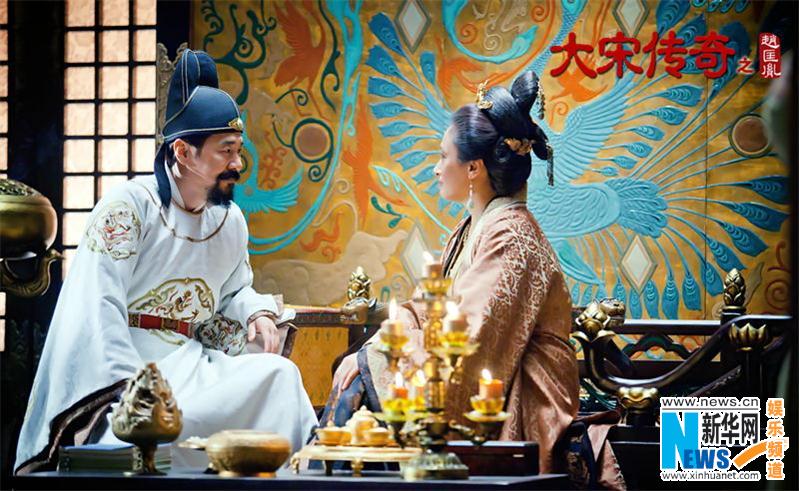 Great Stories in Song Dynasty of Zhao Kuang Yin 大宋传奇之赵匡胤 2015 part1