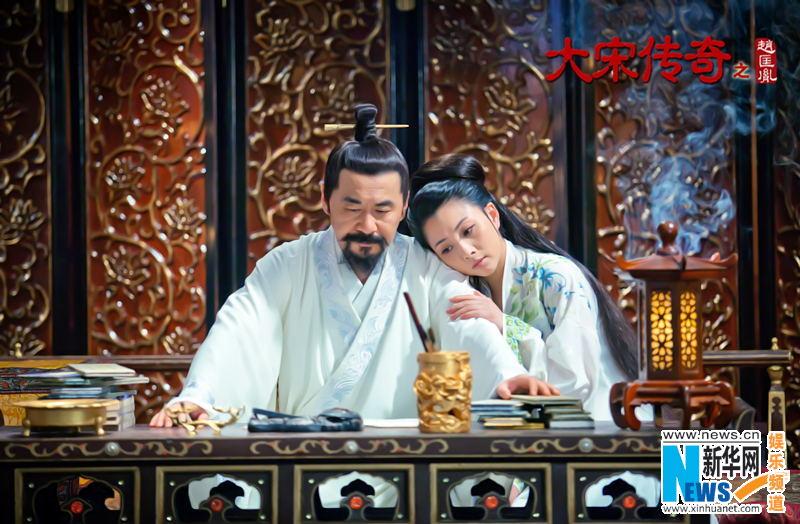 Great Stories in Song Dynasty of Zhao Kuang Yin 大宋传奇之赵匡胤 2015 part1