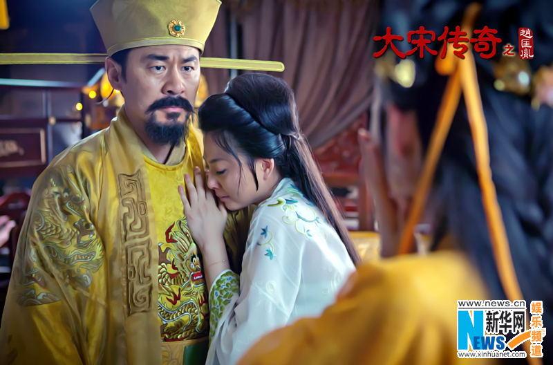 Great Stories in Song Dynasty of Zhao Kuang Yin 大宋传奇之赵匡胤 2015 part1