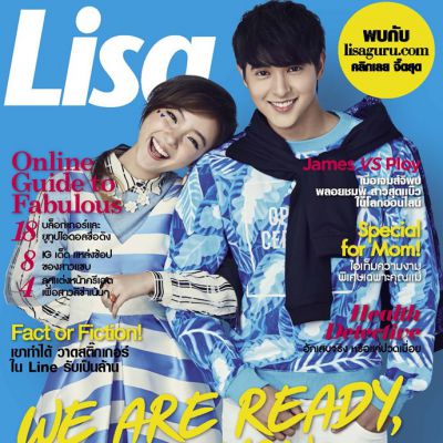 เจมส์-จิรายุ & พลอยชมพู-ญานนิน @ LISA vol.16 no.16 August 2015