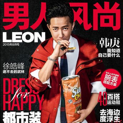 HanGeng @ Leon Magazine August 2015