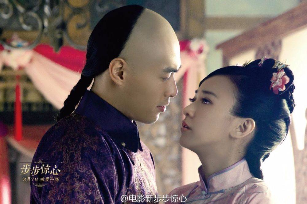《新步步惊心》 New Bu Bu Jing Xin 2015 part9