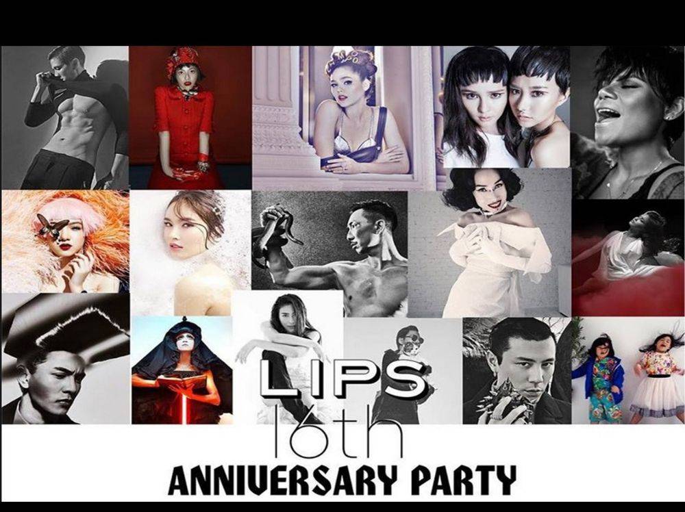 เจิดจรัส ! LIPS 16th Anniversary Party