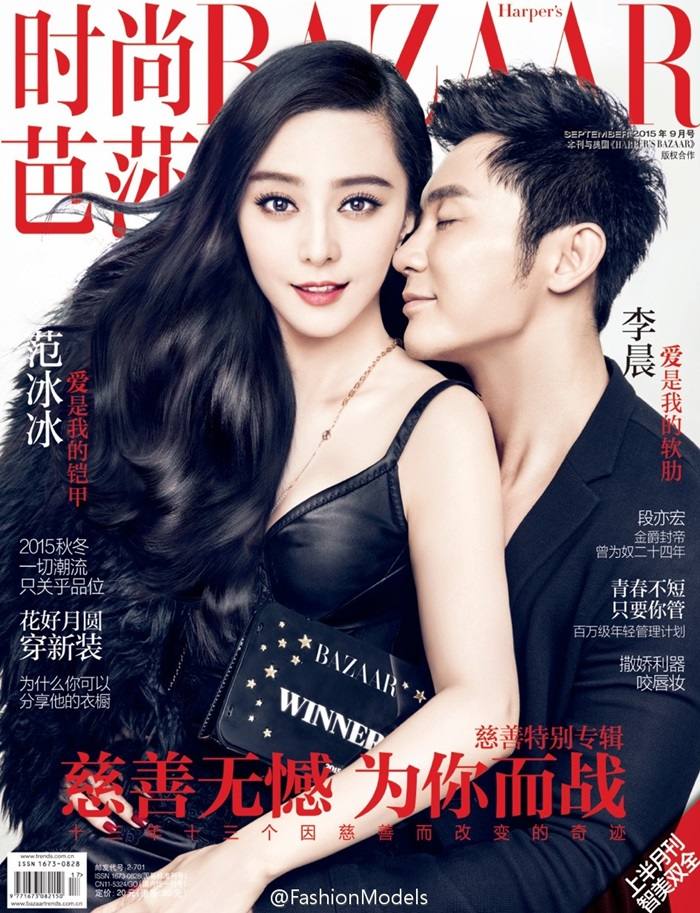 Fan Bingbing & Li Chen @ Harper's Bazaar China September 2015