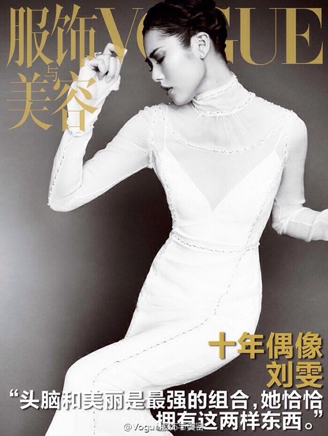 Vogue China September 2015 (10th Anniversary Issue)