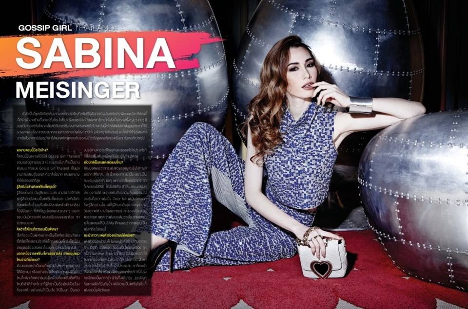 ซาบีน่า ไมซิงเกอร์ @ BaNANA Magazine issue 20 August 2015