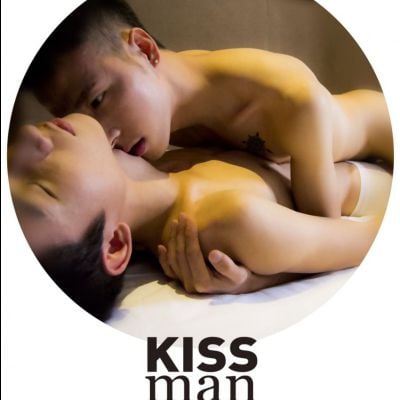 Kiss Man หนุ่มตี๋ฟินๆ