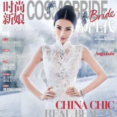 AngelaBaby @ CosmoBride China  September 2015