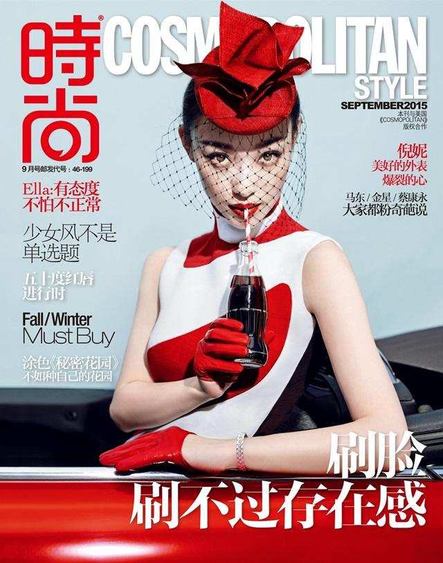 AngelaBaby & Ni Ni @ Cosmopolitan China September 2015