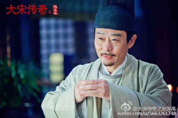 Great Stories in Song Dynasty of Zhao Kuang Yin 大宋传奇之赵匡胤 2015 part9