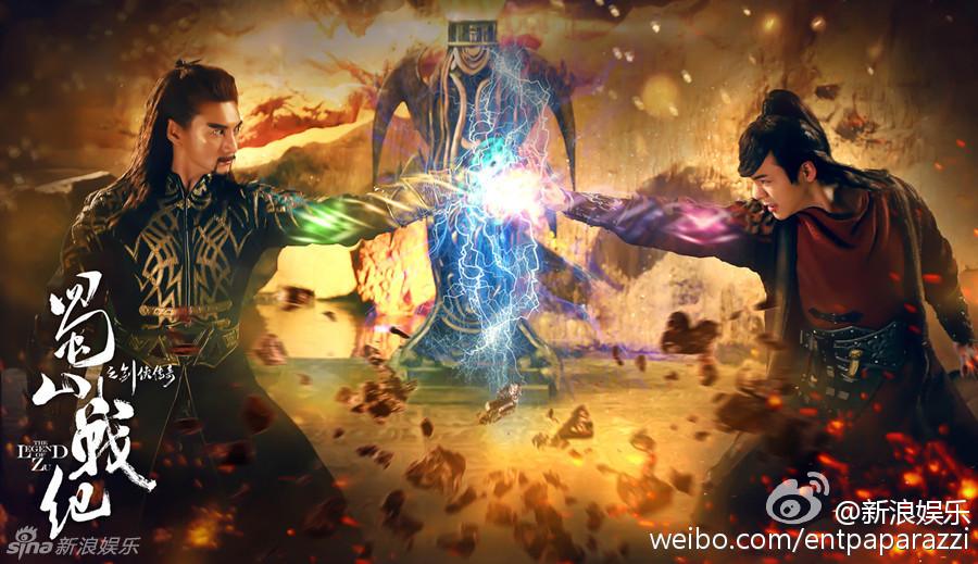 ศึกเทพยุทธเขาซูซัน The Legend Of Shu Shan《蜀山战纪之剑侠传奇》2015 part17