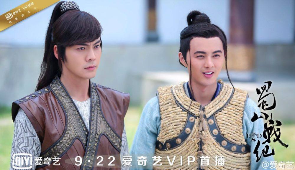 ศึกเทพยุทธเขาซูซัน The Legend Of Shu Shan《蜀山战纪之剑侠传奇》2015 part17