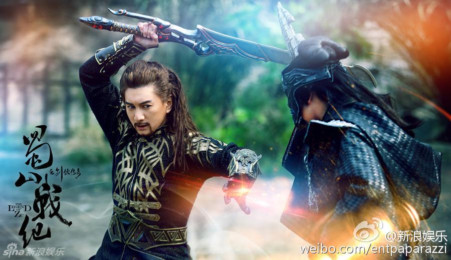 ศึกเทพยุทธเขาซูซัน The Legend Of Shu Shan《蜀山战纪之剑侠传奇》2015 part17