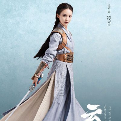 เซียนกระบี่พิชิตมาร ภาค5 Yun Zhi Fan 《云之凡》 Chinese Paladin 5 《仙剑奇侠传五》2016 part3