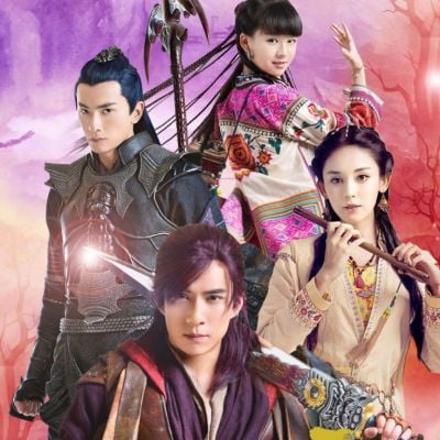 เซียนกระบี่พิชิตมาร ภาค5 Yun Zhi Fan 《云之凡》 Chinese Paladin 5 《仙剑奇侠传五》2016 part4