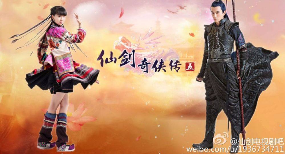 เซียนกระบี่พิชิตมาร ภาค5 Yun Zhi Fan 《云之凡》 Chinese Paladin 5 《仙剑奇侠传五》2016 part4