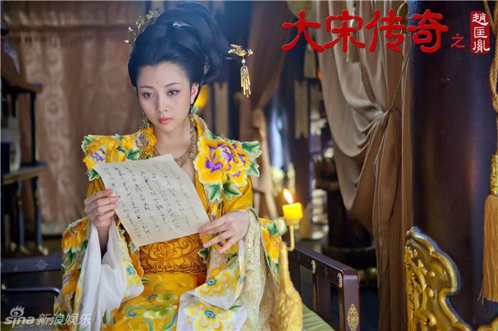 Great Stories in Song Dynasty of Zhao Kuang Yin 大宋传奇之赵匡胤 2015 part13