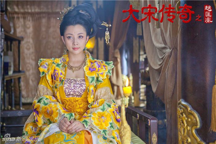 Great Stories in Song Dynasty of Zhao Kuang Yin 大宋传奇之赵匡胤 2015 part13