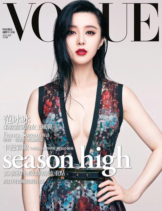 Fan Bingbing @ Vogue Taiwan September 2015