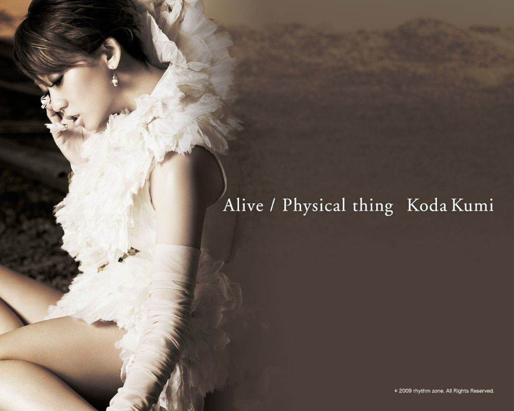 Koda Kumi ศิลปิน J-Pop สุด Sexy