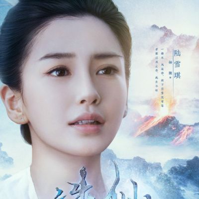 จูเซียน กระบี่เทพสังหาร 《诛仙》 Zhu Xian 2015 part3