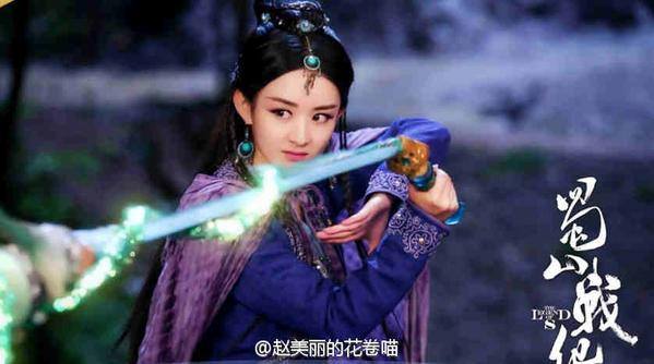 ศึกเทพยุทธเขาซูซัน The Legend Of Shu Shan《蜀山战纪之剑侠传奇》2015 part19