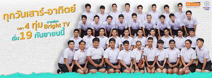 Lady Boy Friends ss2 เพื่อนกันมันส์ดี ที่ช่อง Bright TV 20 ทุกเสาร์-อาทิตย์ 4 ทุ่ม เริ่ม 19 กันยายนนี้จ้า