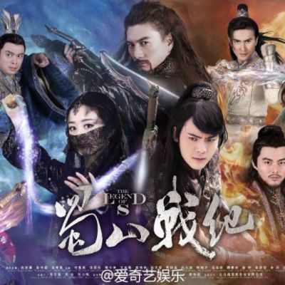 ศึกเทพยุทธเขาซูซัน The Legend Of Shu Shan《蜀山战纪之剑侠传奇》2015 part20