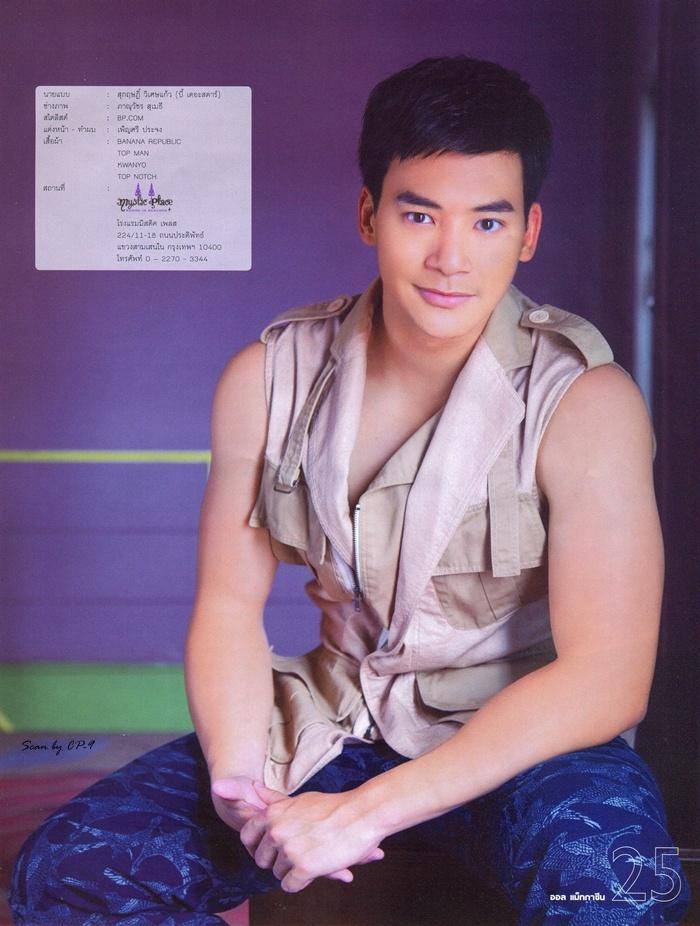 บี้-สุกฤษฎิ์ @ ALL MAGAZINE vol.10 no.5 September 2015