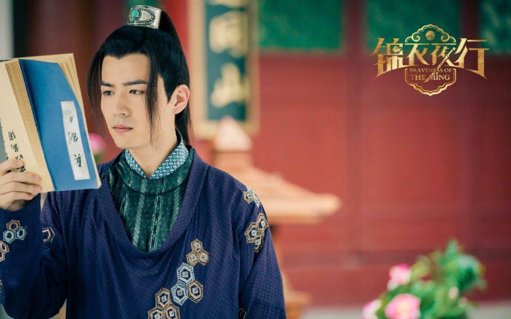 Braveness Of The Ming 《锦衣夜行》 2015 part11