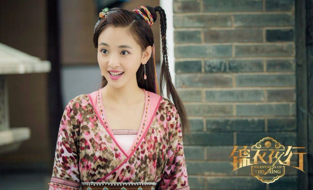 Braveness Of The Ming 《锦衣夜行》 2015 part11