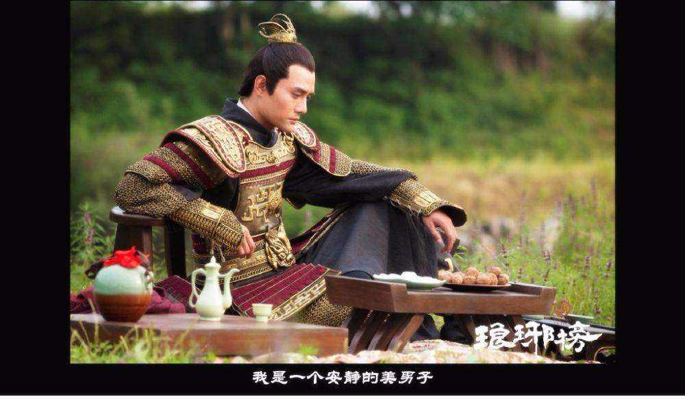 Nirvana in Fire《琅琊榜》Lang Ya Bang 2014 part53