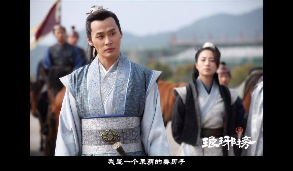 Nirvana in Fire《琅琊榜》Lang Ya Bang 2014 part53