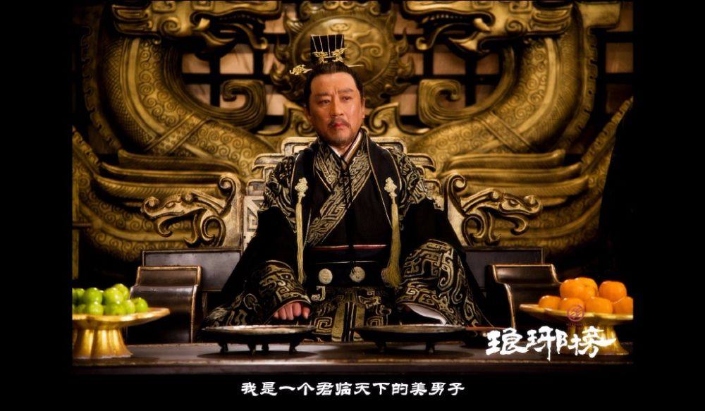 Nirvana in Fire《琅琊榜》Lang Ya Bang 2014 part53