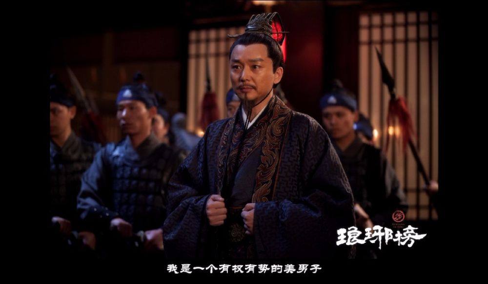 Nirvana in Fire《琅琊榜》Lang Ya Bang 2014 part53